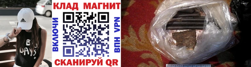 Наркошоп Холм ЭКСТАЗИ  МДМА  Мефедрон  АМФЕТАМИН  Cocaine  МАРИХУАНА  СОЛЬ  Гашиш 