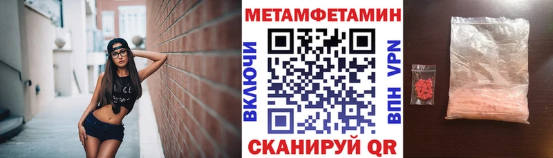 АМФЕТАМИН 98%  площадка состав  Холм 