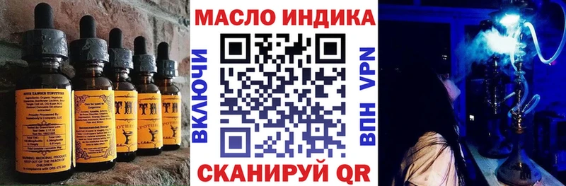 гидра маркетплейс  Холм  Еда ТГК марихуана 