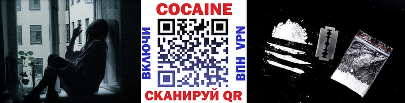 ОМГ ОМГ ONION  где можно купить наркотик  Холм  Cocaine Columbia 