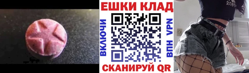 цена   Холм  ЭКСТАЗИ бентли 