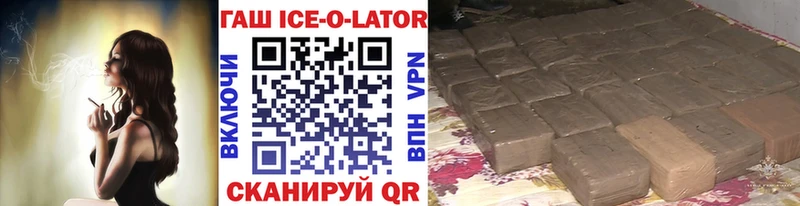 ГАШИШ хэш  Холм 