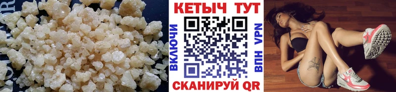 КЕТАМИН ketamine  где можно купить   Холм 