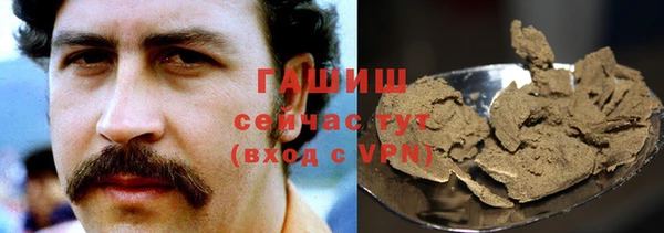 мефедрон мука Армянск