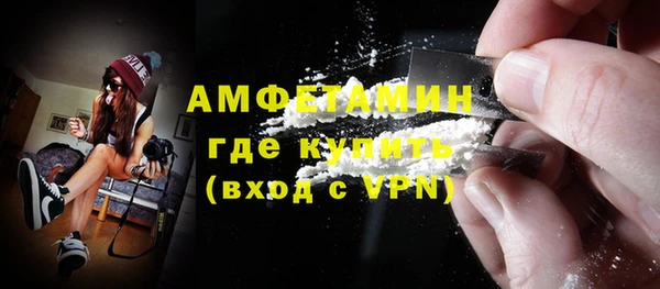 мефедрон мука Армянск