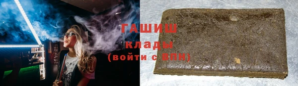 мескалин Нефтекумск