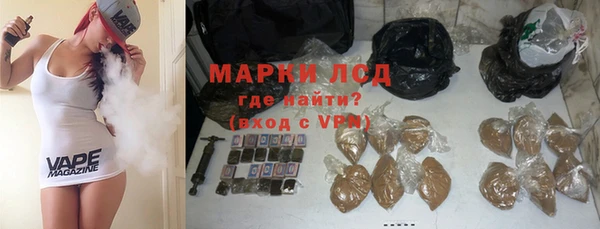 мефедрон мука Армянск