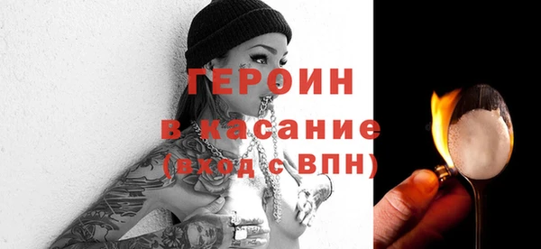 таблы Арсеньев