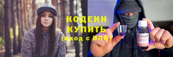 мескалин Нефтекумск