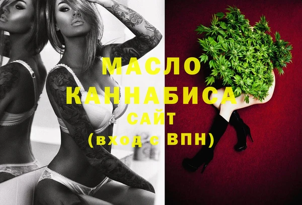 мескалин Нефтекумск