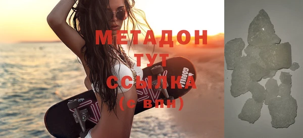 spice Аркадак