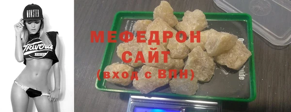 мескалин Нефтекумск