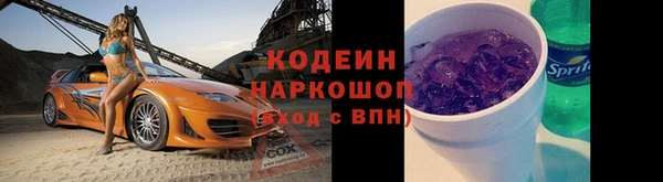 таблы Арсеньев