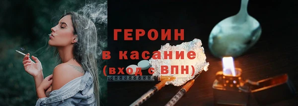 spice Аркадак