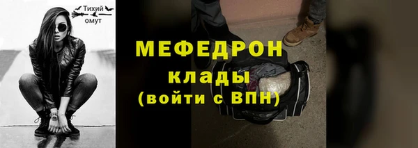 мефедрон мука Армянск