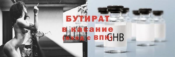 таблы Арсеньев