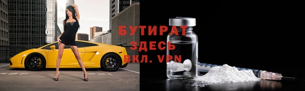 мескалин Нефтекумск