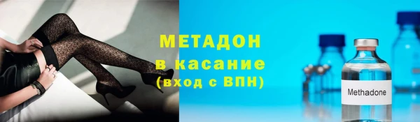 мескалин Нефтекумск