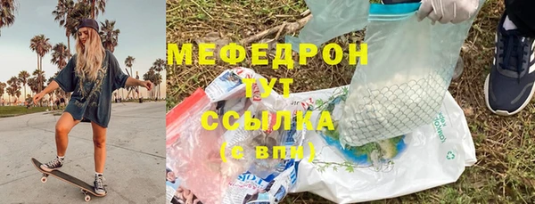 таблы Арсеньев