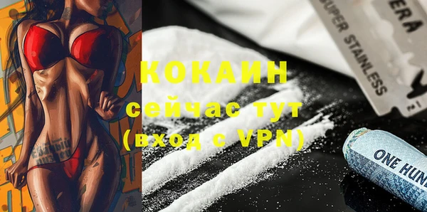 таблы Арсеньев