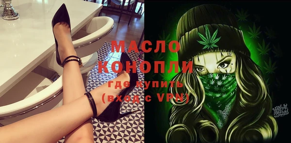 мефедрон мука Армянск