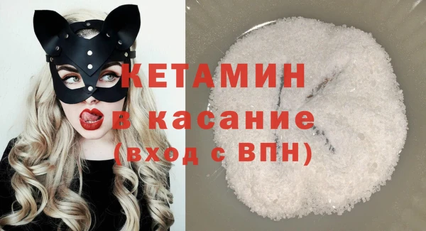 таблы Арсеньев
