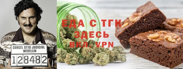 spice Аркадак