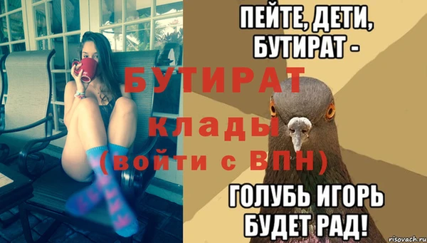 таблы Арсеньев