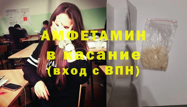 spice Аркадак