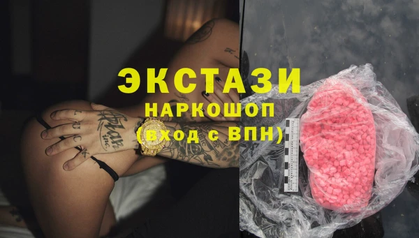 мефедрон мука Армянск