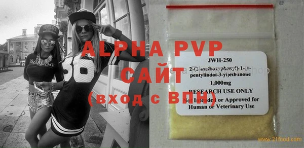 каннабис Нефтегорск