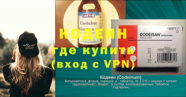 мефедрон мука Армянск