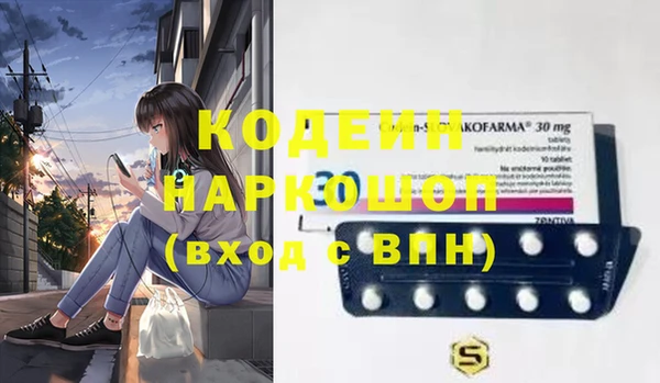 таблы Арсеньев