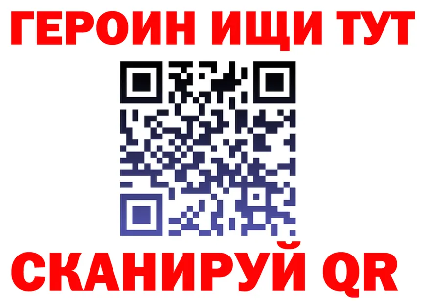 Героин VHQ ТОР shop mega Холм