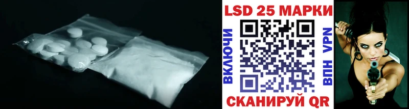 Лсд 25 экстази ecstasy  mega вход  Холм 
