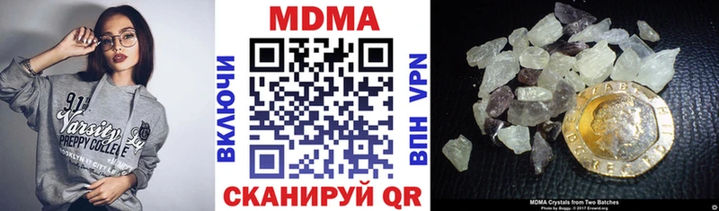 МДМА VHQ  купить наркотики сайты  Холм 