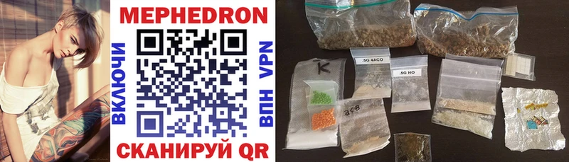 Мефедрон 4 MMC  Холм 