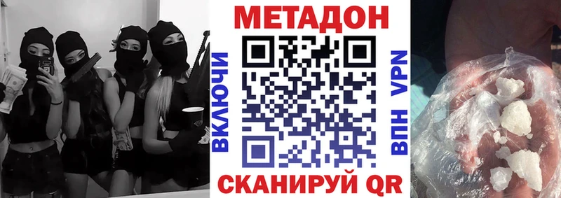 продажа наркотиков  Холм  Метадон белоснежный 