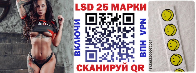 Марки 25I-NBOMe 1,8мг  Холм 