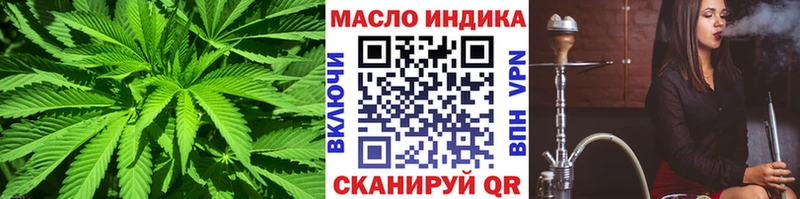 mega вход  Холм  ТГК вейп 